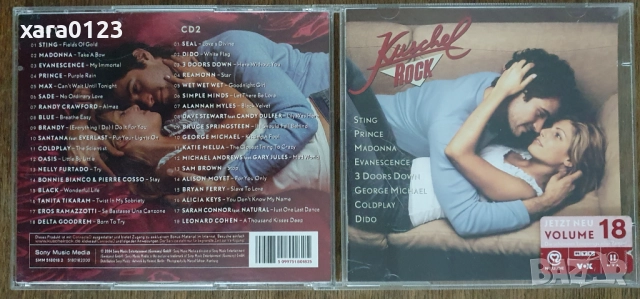 Kuschelrock 1, 4, 6, 8, 9, 18, снимка 6 - CD дискове - 51696693