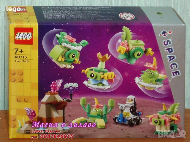 Продавам LEGO CITY 30357 30366 30566 30570 30589 30638 30640 30663 30664 30665 30694 40715 40716, снимка 14 - Конструктори - 47843642