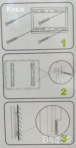 Универсална стойка за телевизор до 25 кг. От 14 до 42 инча, снимка 5 - Стойки, 3D очила, аксесоари - 43744592