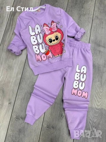 📌Лабубу в лилаво за момиченца Материя памучна Размери 5-6 7-8 9-10г Доставка Спиди Еконт
