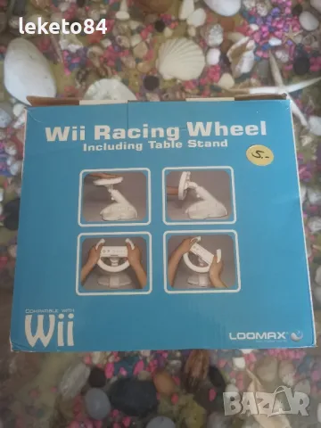 Nintendo Wii / Wii U Sport Нинтендо аксесоари волани и др.  , снимка 8 - Игри за Nintendo - 47330219