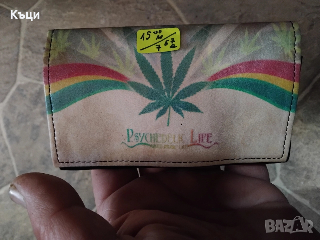 Портмоне за тютюн., снимка 3 - Портфейли, портмонета - 52746200