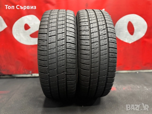 235 65 16C, Всесезонни гуми за бус, Hankook VanTraSTAS2, 2 броя, снимка 2 - Гуми и джанти - 52298260