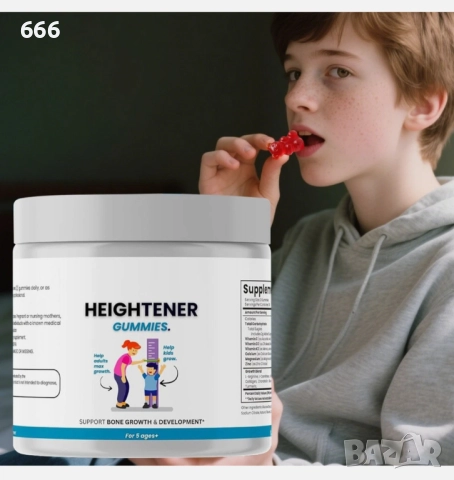 Хранителна добавка за естествен растеж за деца и тийнейджъри, снимка 6 - Други стоки за дома - 52621174