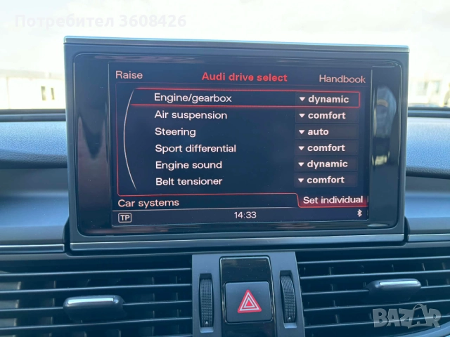 АУДИ А6 allroad, снимка 12 - Автомобили и джипове - 52965964