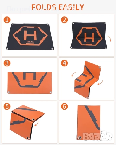 Площадка за излитане и кацане на дрон, снимка 5 - Дронове и аксесоари - 52867790