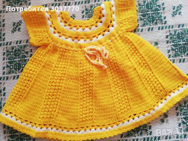 Ръчно плетиво