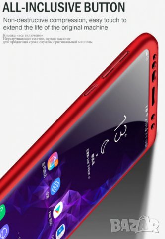 Кейс 360° градуса/360° Phone Case For Samsung S9 / S9 Plus, снимка 6 - Калъфи, кейсове - 26921427