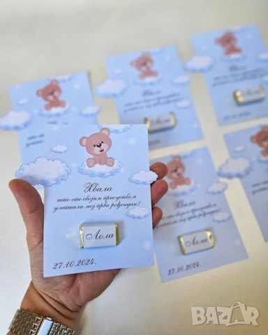 подаръци за гости , снимка 3 - Подаръци за кръщене - 51033732