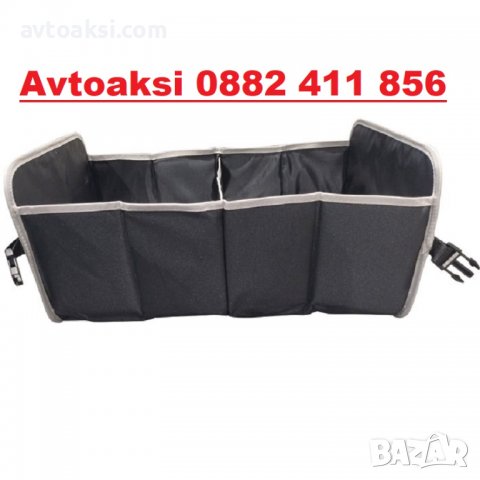  ОРГАНАЙЗЕР ЗА БАГАЖ ЗА БАГАЖНИК - 870