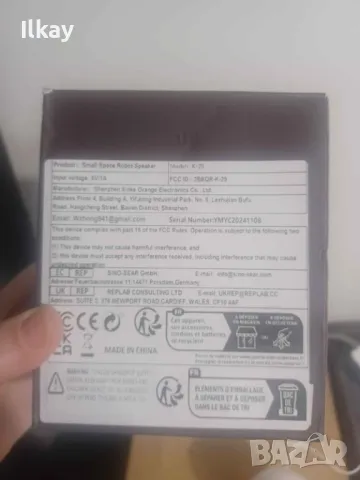 LED Високоговорител с астронавтска тематика, снимка 14 - Bluetooth тонколони - 48828898