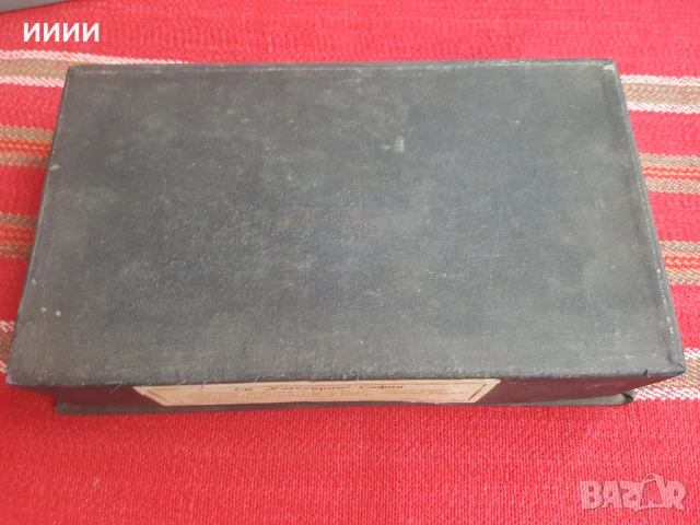 Диафилми 4 бр с магнетофонна лента комплект, снимка 4 - Антикварни и старинни предмети - 53428199