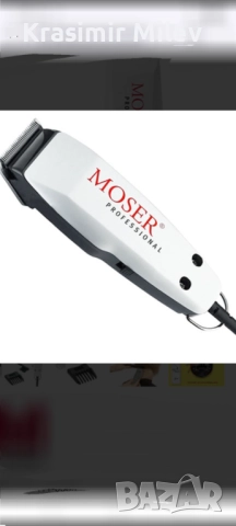Машинка за подстригване MOSER-1400, снимка 2 - Машинки за подстригване - 52469755