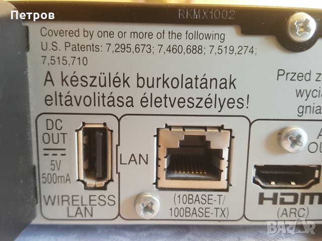 "Panasonic SC-BT735" Home Theatre System Cinema с оригиналното си дистанционно и тонколоните, снимка 8 - Плейъри, домашно кино, прожектори - 32221696