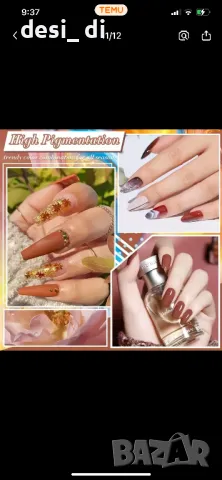 Комплект за маникюр, снимка 8 - Продукти за маникюр - 49397492