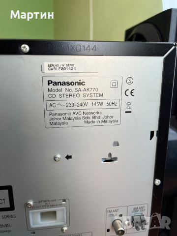 Музикална уредба Panasonic AK770, снимка 4 - Аудиосистеми - 44913042