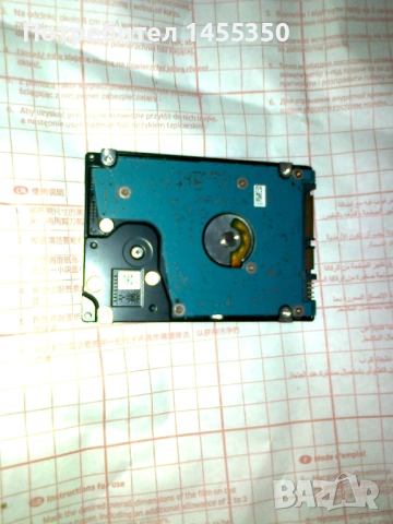 Продавам няколко харддиска за лаптоп 2.5" 500GB и 1TB, снимка 13 - Твърди дискове - 53488943