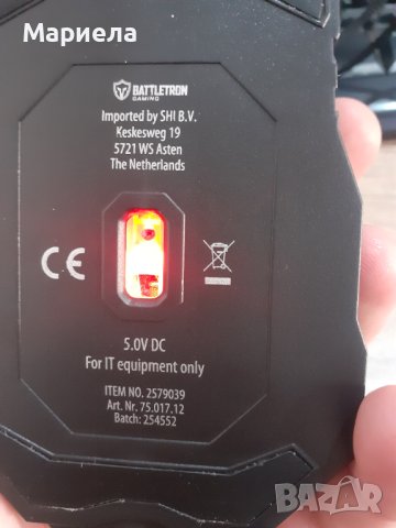 Нови Геймърска мишка + Геймърски слушалки + клавиатура Battletron, снимка 3 - Клавиатури и мишки - 43785801