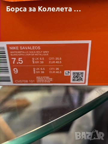 NIKE, снимка 7 - Спортни обувки - 52566702