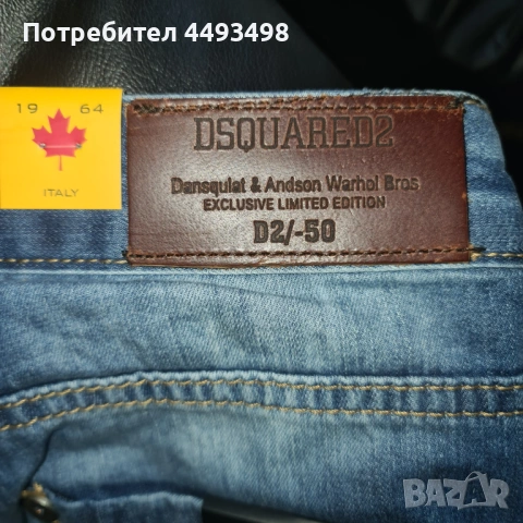 Тотална разпродажба-Унисекс къси дънки-DSQUARED 2-от220лв, снимка 4 - Дънки - 53478762