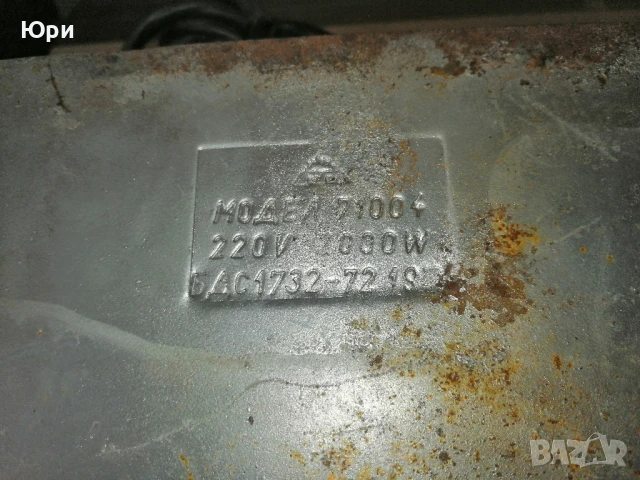 Продавам български двоен котлон с капак 2000W, снимка 5 - Котлони - 51429165