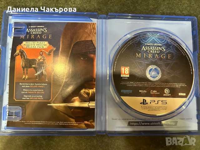 Игри за PlayStation , снимка 9 - Игри за PlayStation - 52394902