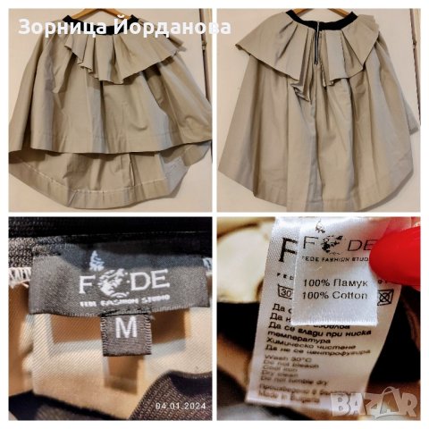 Продавам маркови дрехи , снимка 2 - Други - 43939169