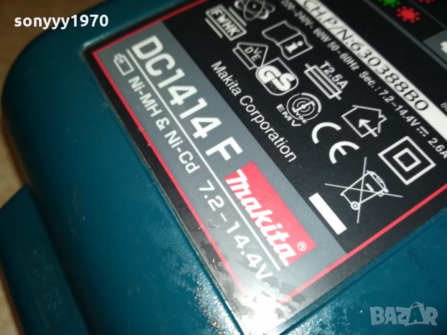 MAKITA BATTERY CHARGER-ВНОС SWISS 2112211954, снимка 8 - Винтоверти - 35212496