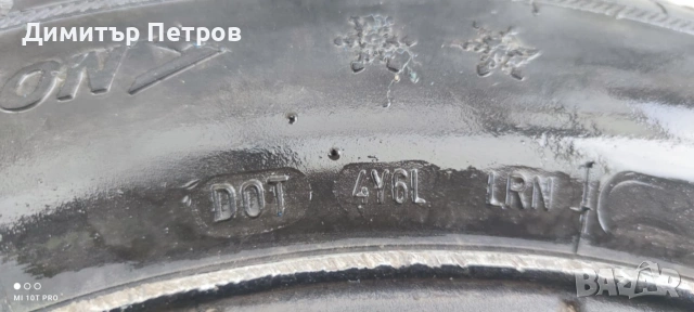 Гуми с джанти 14 цола зимни, снимка 5 - Гуми и джанти - 53291294