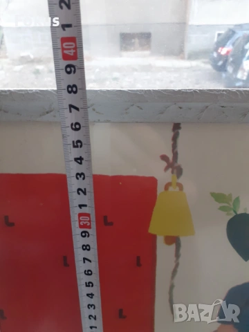 Уникален плакат картина с рамка Соц. лозунги ДПО при тревога, снимка 5 - Антикварни и старинни предмети - 53395096