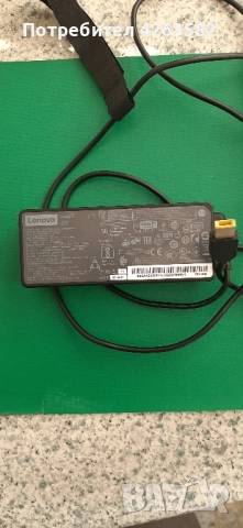 Захранващ адаптор за LENOVO 20V 4,5A (90W)