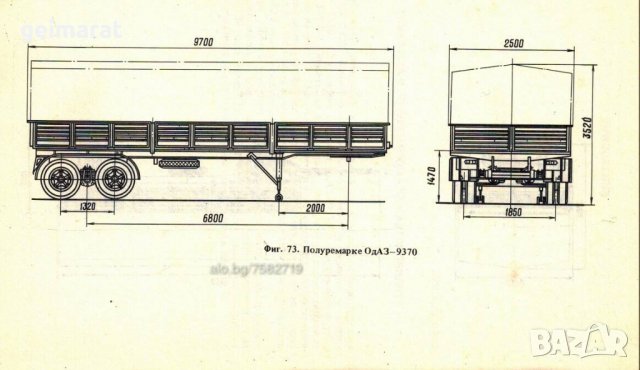 🚚КамАЗ 5320 и неговите модификации техническо ръководство обслужване на📀диск CD📀Български език📀 , снимка 11 - Специализирана литература - 37239822