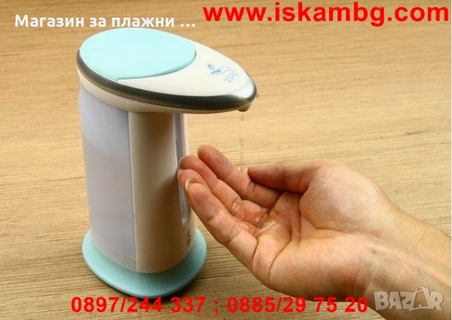 Автоматичен дозатор за сапун, снимка 3 - Други стоки за дома - 28345017