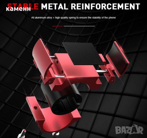 стойка за телефон / алуминиева / тротинетка / велосипед, снимка 4 - Аксесоари за велосипеди - 32700479