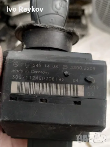 Гълтач за ключ за Mercedes E Class W211. - A 211 545 14 08, снимка 5 - Части - 48482274