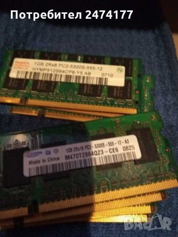 Рам памет за лаптоп RAM DDR DDR2 DDR3, снимка 4 - Части за лаптопи - 27695348
