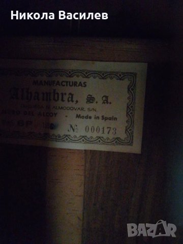 Alhambra 6 P, снимка 4 - Китари - 49904612