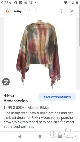Три броя / Ефирен шал "Rikka", като паяжина, ръчна изработка и индийски шал памук , снимка 7 - Шалове - 40847124