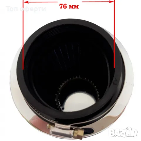 Спортен филтър - 2007 син или карбон, снимка 3 - Аксесоари и консумативи - 48803002