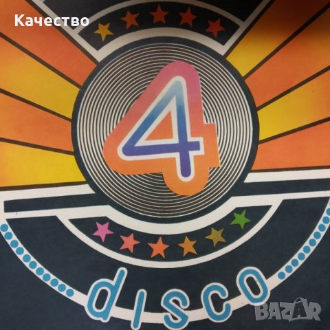 Грамофонни плочи , снимка 3 - Грамофонни плочи - 35649873