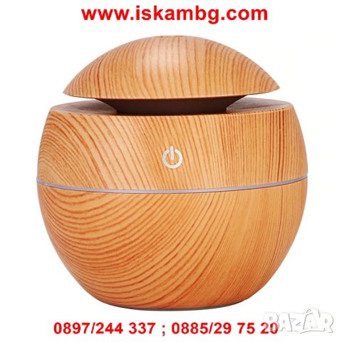 Малък дифузер за въздух с форма на топка - код 2471, снимка 10 - Други стоки за дома - 26718856