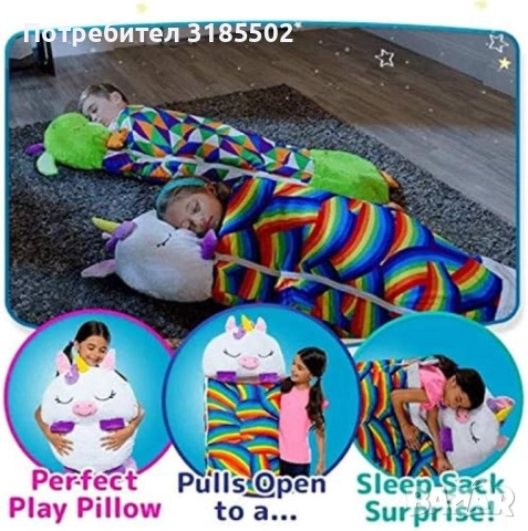 Детски спален чувал-възглавница 2в1 HAPPY NAPPER 165 см.