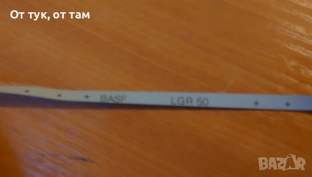 Магнетофонна ролка /магнетофонна лента/ BASF 26 см, снимка 2 - Други - 49756654