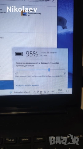 HP 15-da0048nu Pentium Silver N5000 запазен , снимка 8 - Лаптопи за дома - 53445752