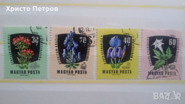 УНГАРИЯ 1961 - ФЛОРА, ЦВЕТЯ, снимка 1