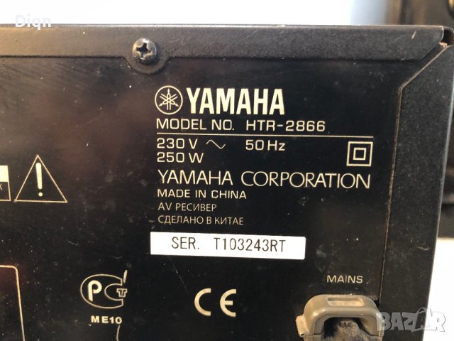 Yamaha HTR-2866, снимка 12 - Ресийвъри, усилватели, смесителни пултове - 40327739