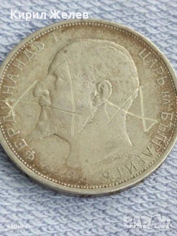 Сребърна монета 2 лева 1912г. Царство България Цар Фердинанд първи за КОЛЕКЦИЯ 45718, снимка 11 - Нумизматика и бонистика - 51047341