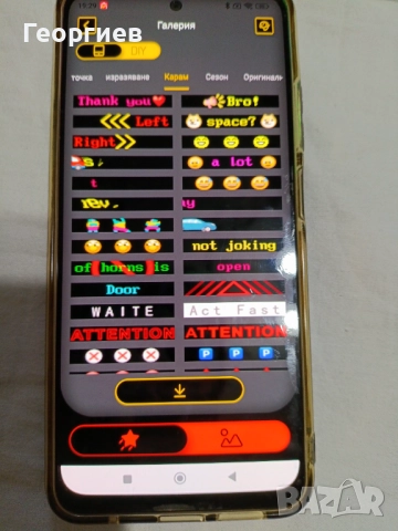 Гъвкава LED табела за реклама, снимка 7 - Лед осветление - 51645680