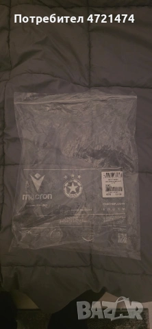 Оригинален титулярен екип на ЦСКА - сезон 25/26, снимка 5 - Спортни дрехи, екипи - 53251786