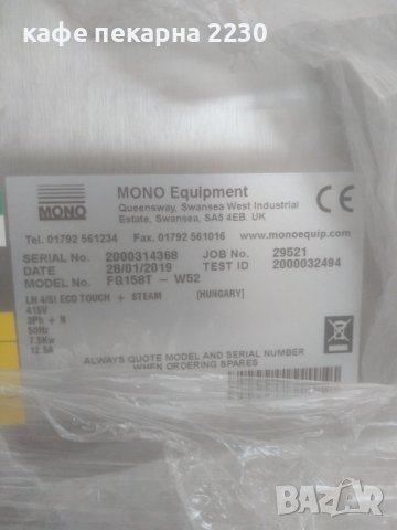 Комплект професионални конвектомати, снимка 6 - Обзавеждане на кухня - 38352922